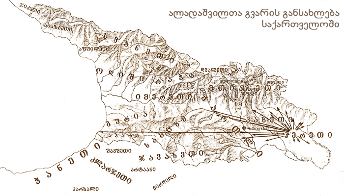 ვისი გორისა ხარ? KARIBCHE